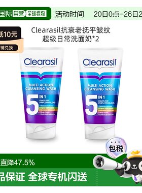欧洲直邮Clearasil祛痘深度清洁日常洗面奶红肿去油疏通毛孔5合1