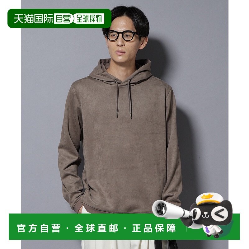 1h可退 日本直邮nano・universe男装 仿麂皮连帽衫 宽松长袖外套 6