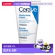 CERAVE BAUME HYDRANTANT 欧洲直邮适乐肤特效修复面霜 50ML保湿