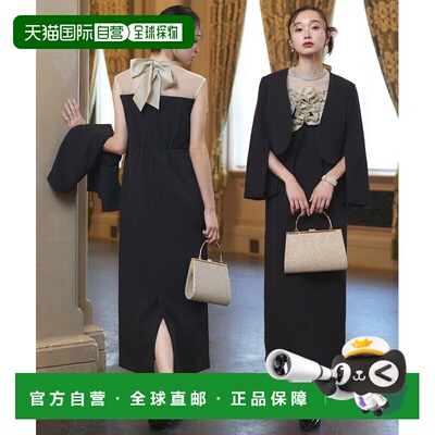 日本直邮日本直邮RUIRUE BOUTIQUE U1596 弹力礼服套装，适合婚礼