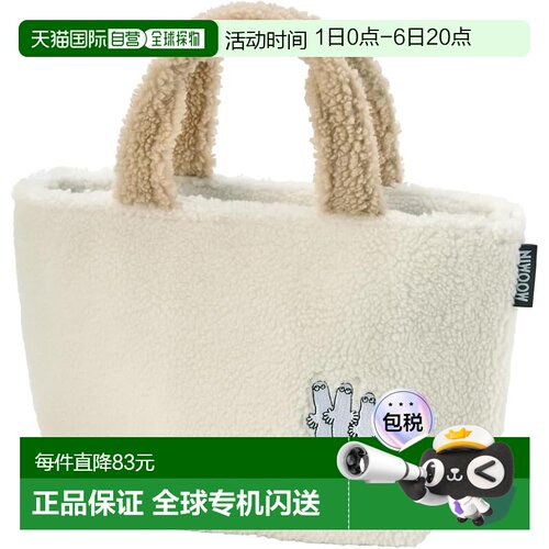 【日本直邮】Skater斯凯达 保温午餐包 30x12x18 姆明家族KOB2-A