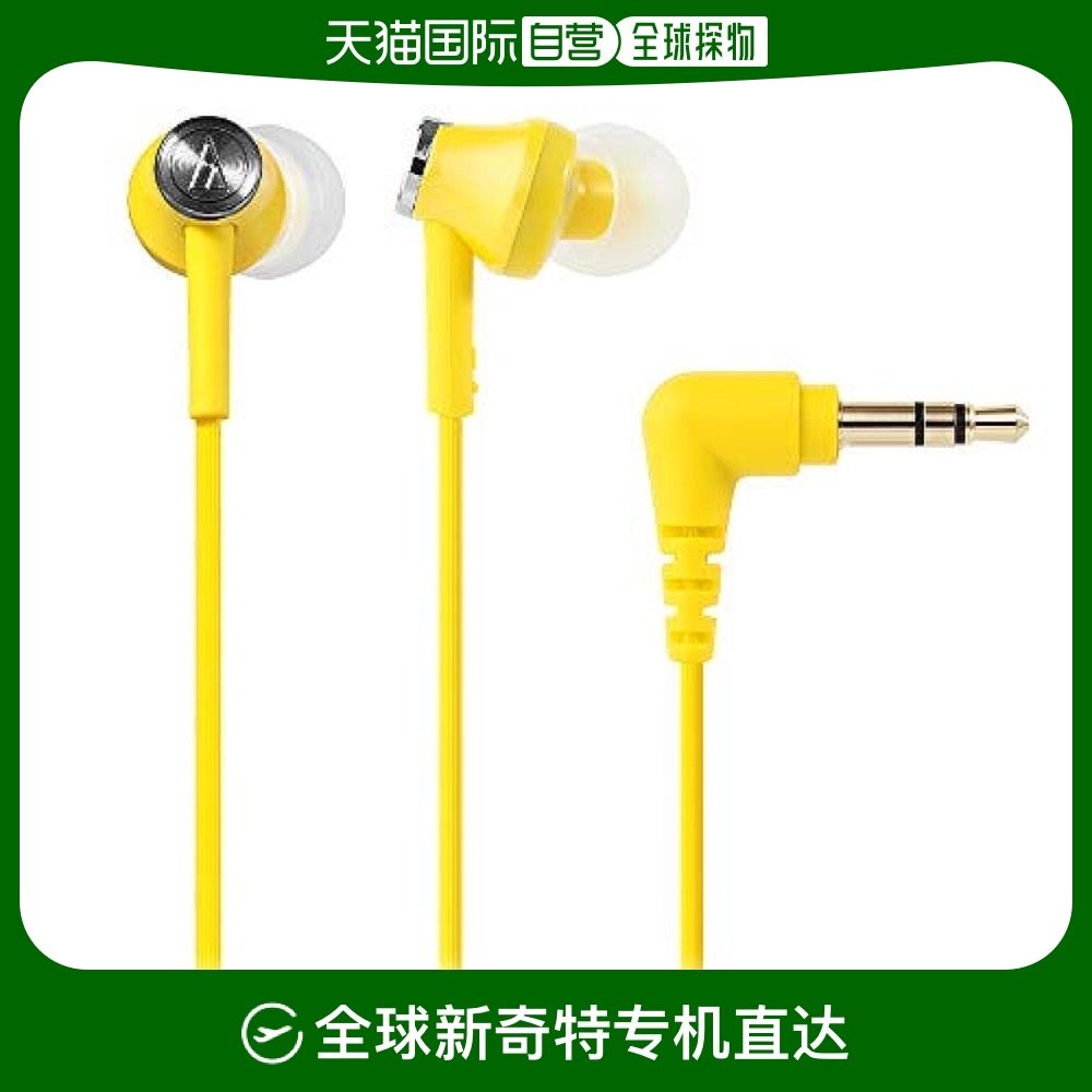 ��ɫ 6.2*3.6*15.4cm �ձ�ֱ��Audio Technica�����Ƕ���ʽ������ɫATH CK350MYL