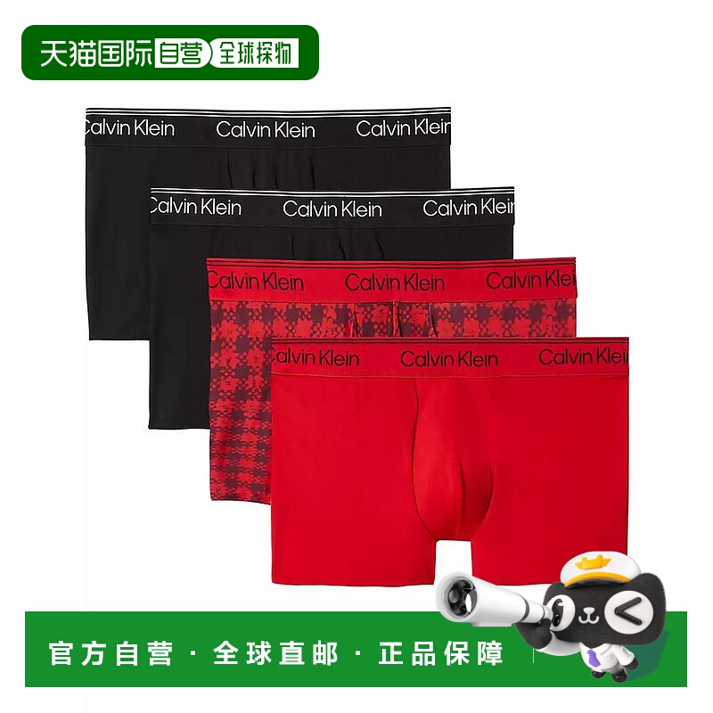1h可退 【美国直邮】calvin klein 男士 内裤运动凯文克莱