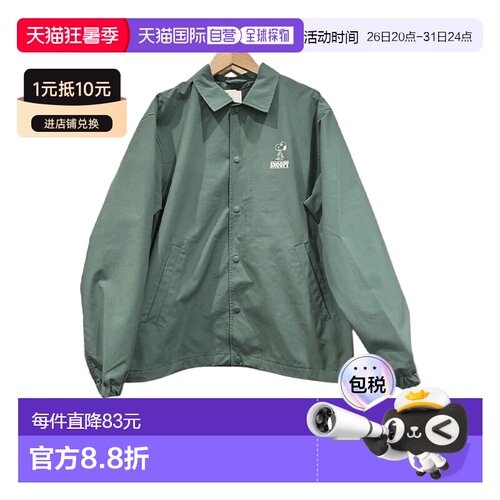 日潮跑腿UNIQLO优衣库 PEANUTS休闲教练夹克 484663