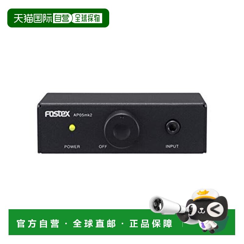 【日本直邮】FOSTEX小型家用音箱扬声器适配声卡黑色AP05mk2