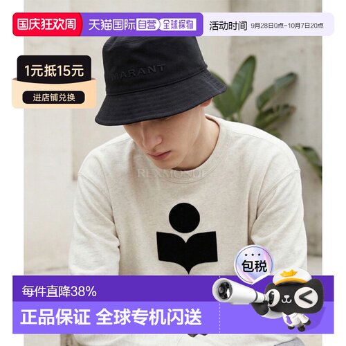 韩国直邮ISABEL MARANT 海利 (CU001XHA A2C04J BKBK) 渔夫帽