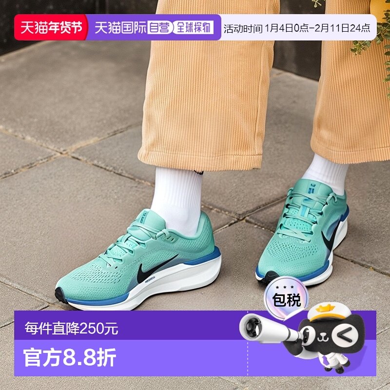 日本直邮Nike Winflo 11 舒适运动减震透气轻便回弹跑步鞋 男款,运动鞋new,跑步鞋,淘宝优惠券,粉丝福利购,淘宝优惠卷