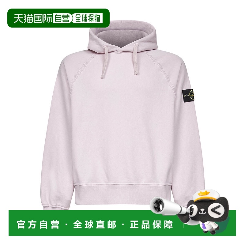 1h可退 香港直邮STONE ISLAND 男士针织衫 K2S156100023S0A20V008