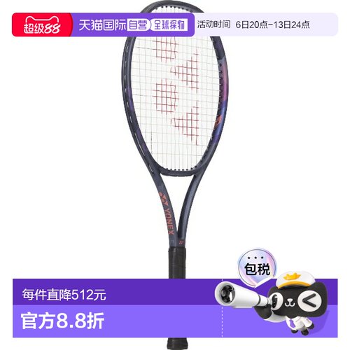 日本直邮Yonex Percept 100L 网球拍（仅拍框）（硬式）01PE100L-
