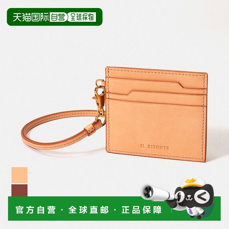 日本直邮IL BISONTE SCC097 PVX001 卡包男女配饰卡夹商务名片夹