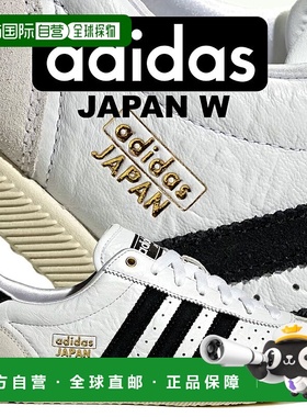 日本直邮adidas 阿迪达斯运动鞋女鞋 IH5489舒适耐磨休闲鞋