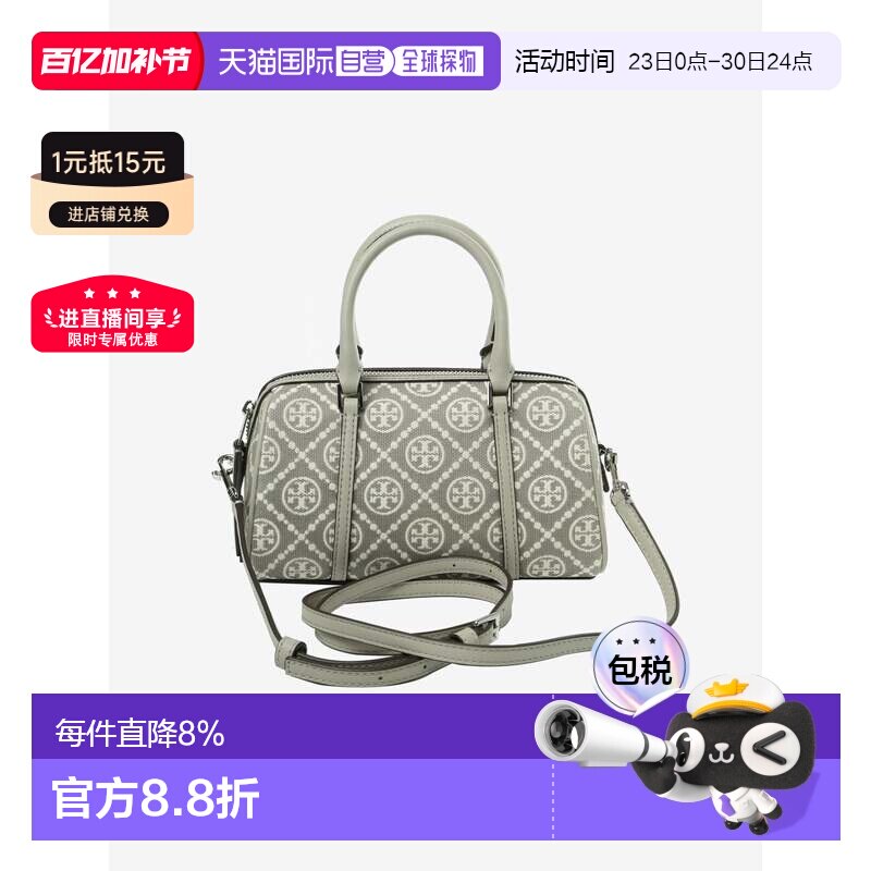 美国直邮TORY BURCH 汤丽柏琦T Monogram 单肩手提包迷你女款