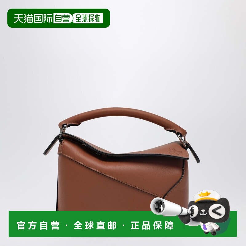 香港直邮LOEWE 罗意威 女士 Puzzle 黑色边迷你木纹皮革包包 A510
