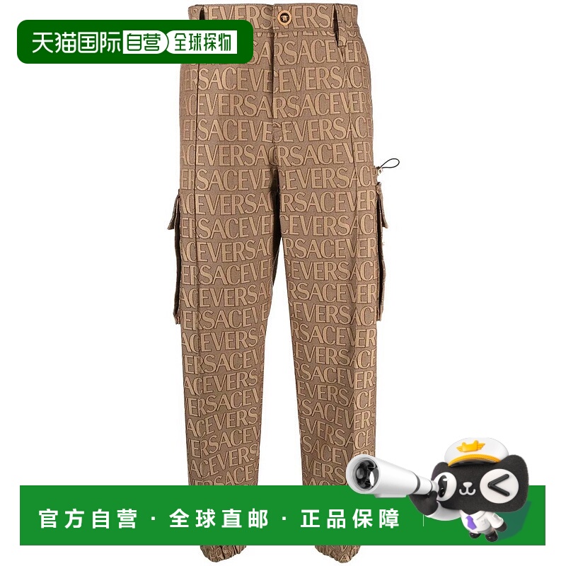 1h可退 香港直邮VERSACE 男士短裤 10107291A076492N740 AW2023