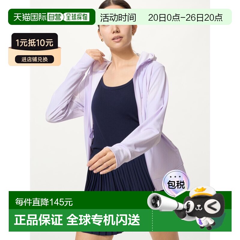 日潮跑腿UNIQLO优衣库 AIRism 防紫外线网眼全拉链连帽外套 48532