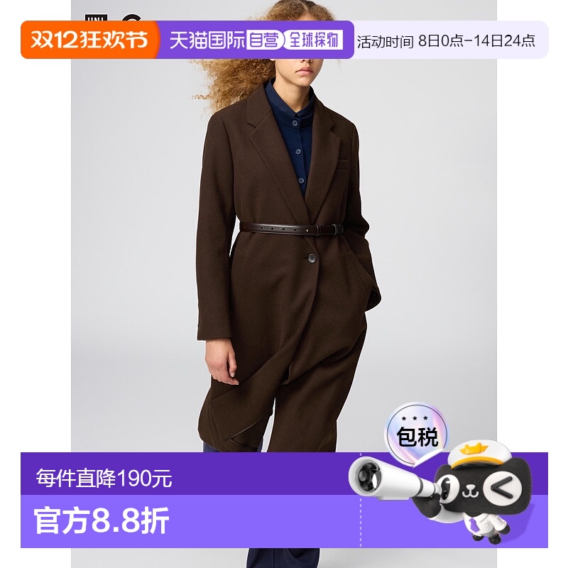 日潮跑腿UNIQLO优衣库 长外套 479666羊毛