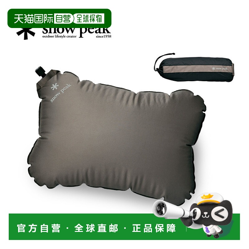 日本直邮Snow Peak 弹力枕头TM-095R枕头户外野营帐篷住宿气垫便