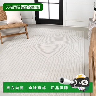 ySofia 现代拱形条纹双色米色 High MidCentury 奶 Low jonathan