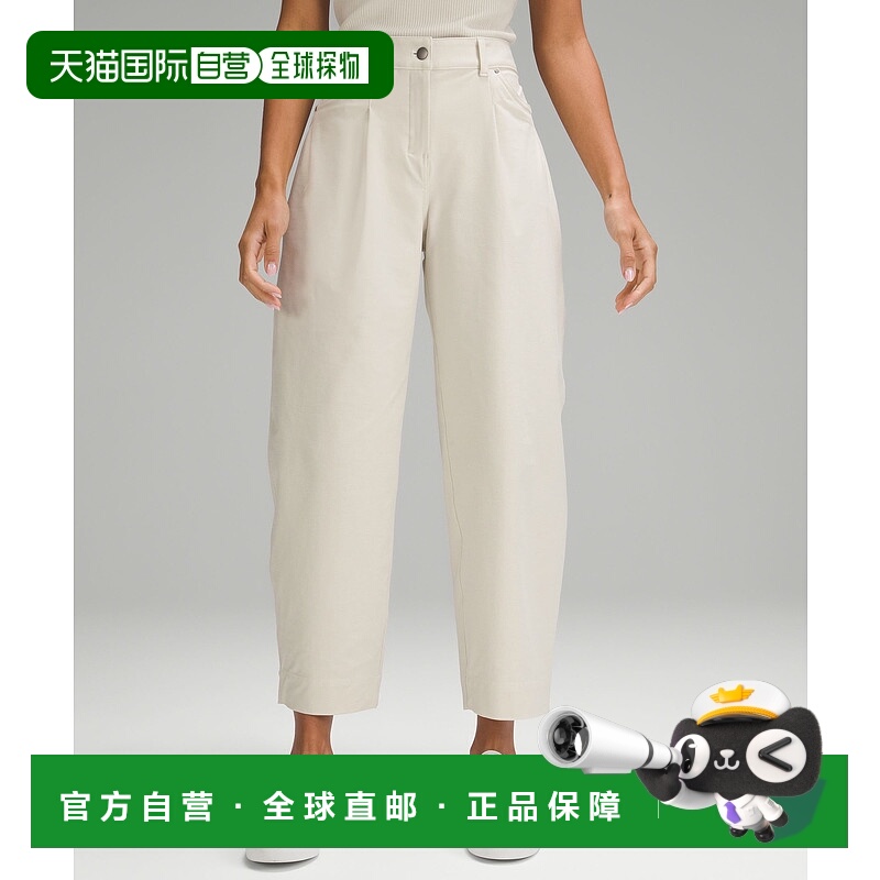 1h可退 香港直邮潮奢 Lululemon 女士 City Barrel-Leg *Light Ut