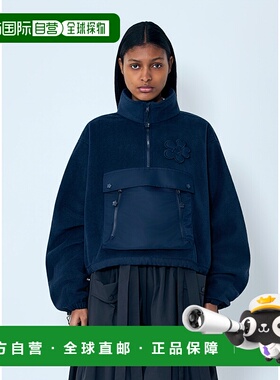 1h可退 香港直邮Cecilie Bahnsen 女士 高领抓绒套头衫夹克 425RT