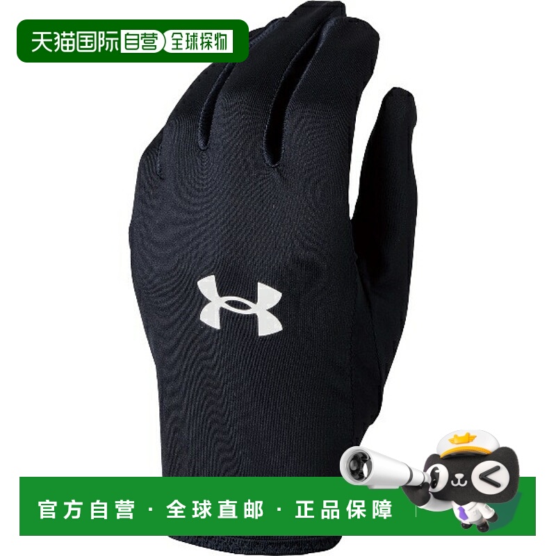 日本直邮UNDER ARMOUR UA TEAM RACING GLOVES 田径/跑步手套 600