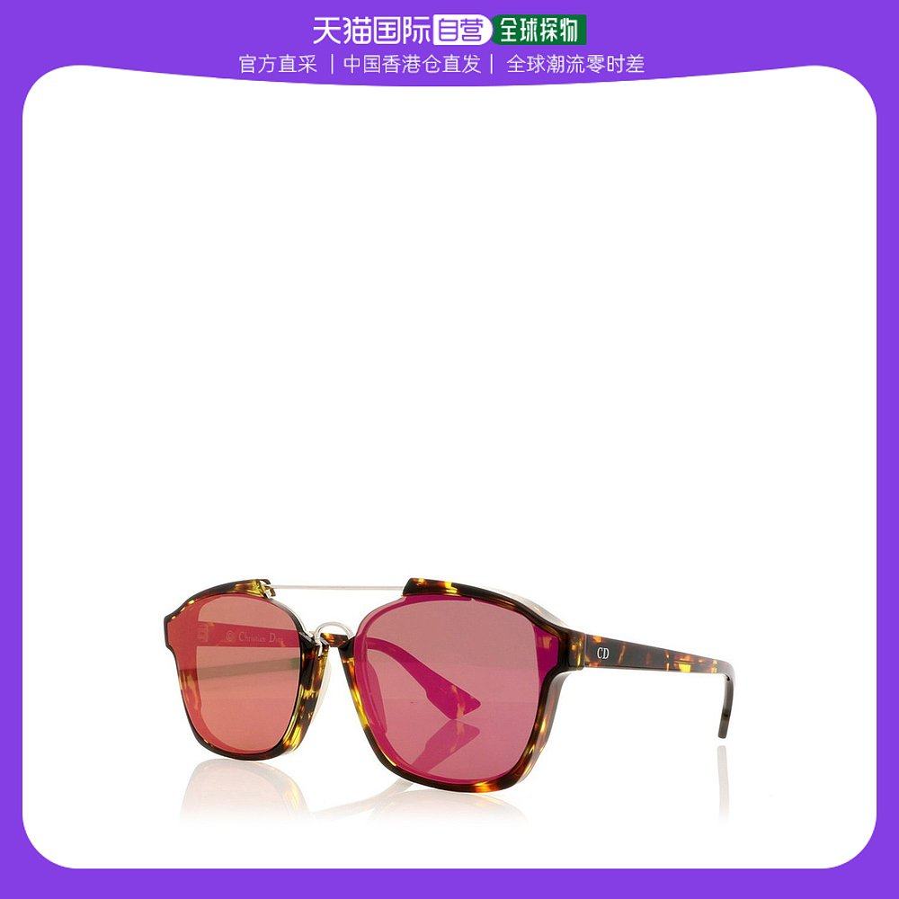 香港直邮Dior 迪奥 女士棕粉色太阳镜 DIORABSTRACT-TVZ