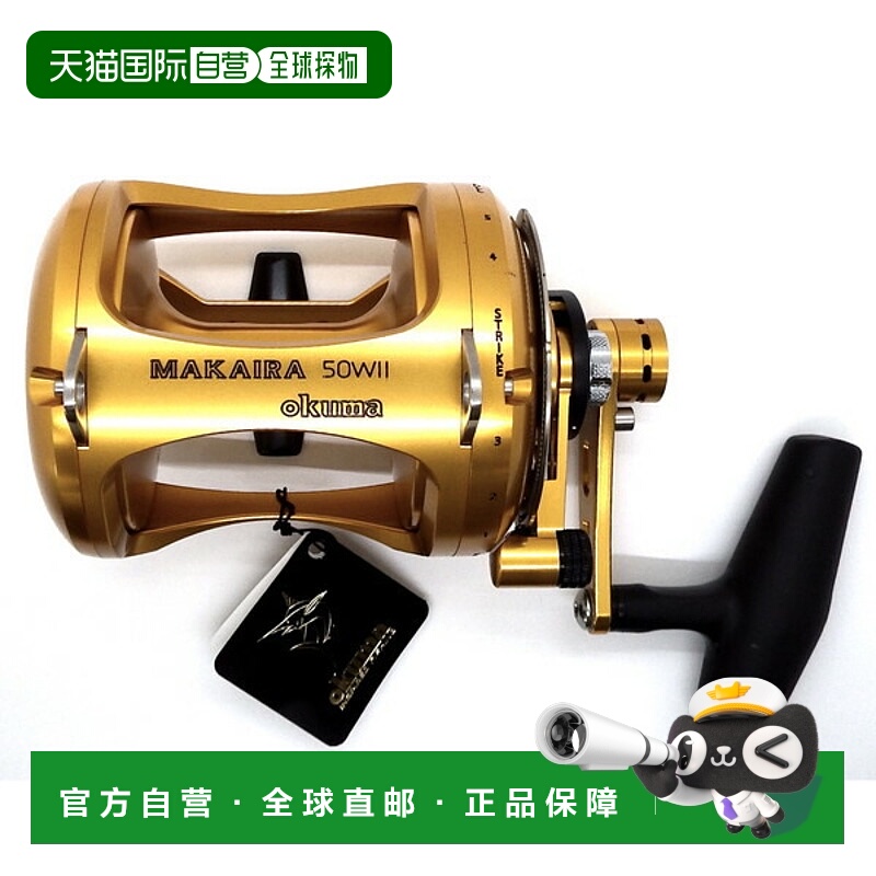 日本直邮Zenith Makaira MK-50WII(J2)GOLD 双轴卷线器