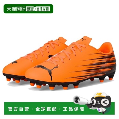 1h可退 香港直邮Puma 彪马 男士 Attacanto Firm, Artificial Gro