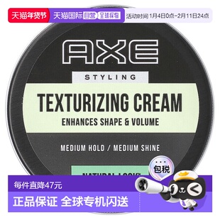 香港直邮Axe,Styling,质感霜,中等定型/中等光泽,2.64 盎司(7
