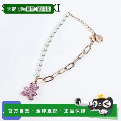 日本直邮施华洛世奇手链 泰迪熊粉色 x x 玫瑰金 5669169 泰迪熊