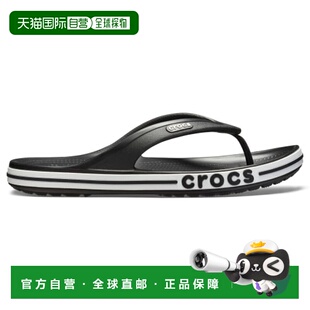 日本直邮【日本直邮】CROCS卡骆驰男女同款洞洞鞋205393-066新款