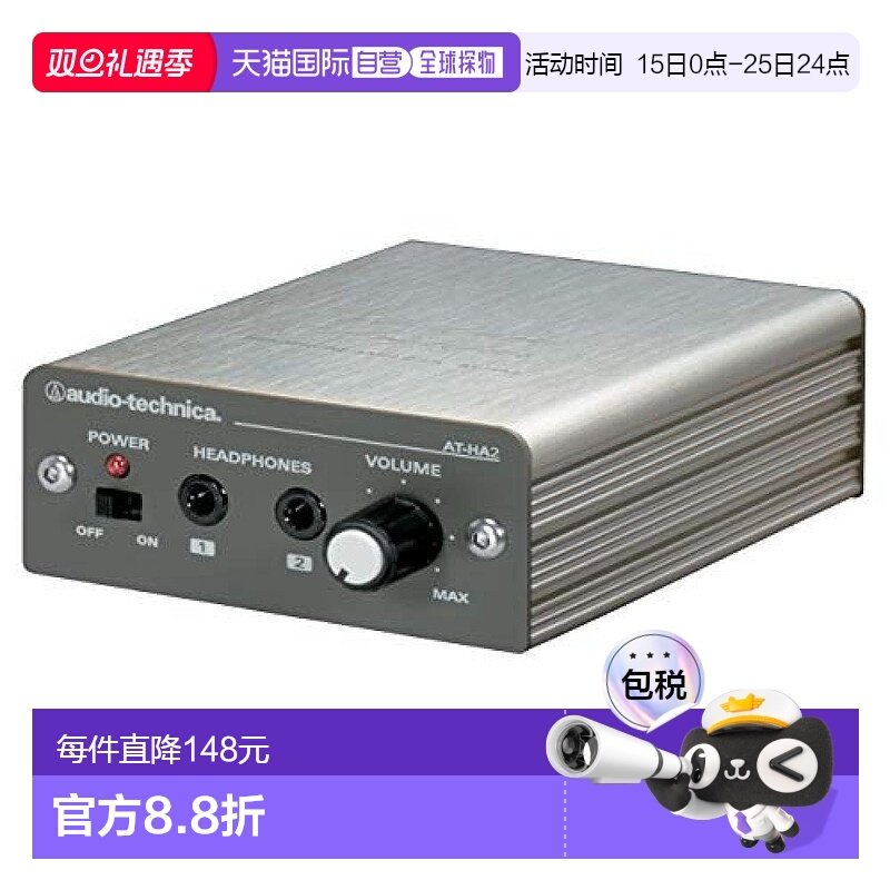 【日本直邮】audio technica铁三角耳放耳机放大器AT-HA2方便携带