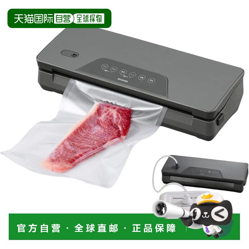 【日本直邮】"IRIS OHYAMA 真空包装机 食品封口机 真空保鲜机 VP