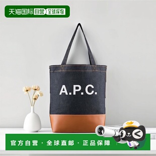 欧洲直邮APC 女士蓝色/焦糖色帆布/皮革托特包手提包单肩包
