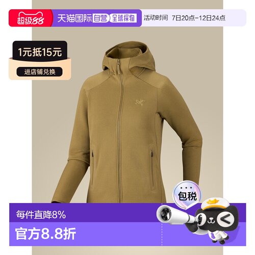 加拿大直邮Arc'teryx Kyanite Hoody 女士运动舒适款弹力抓绒连帽