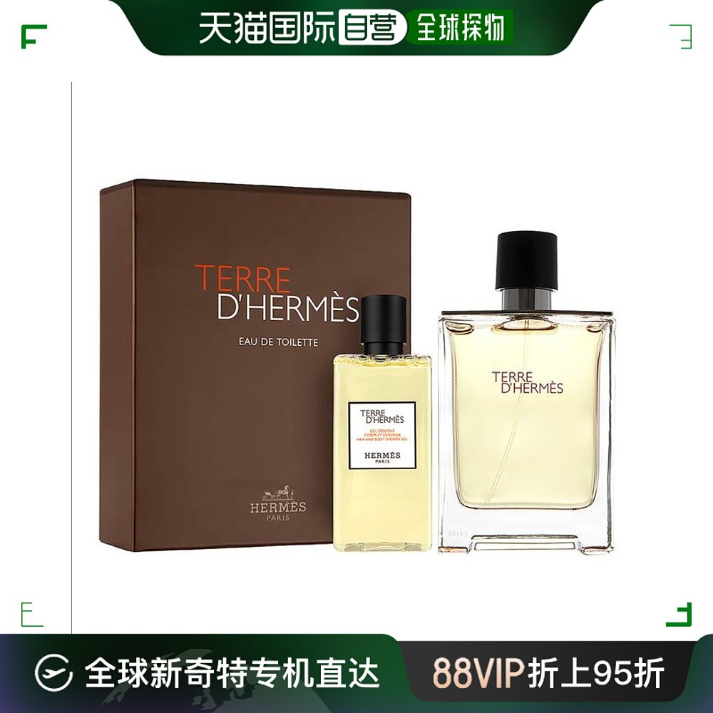 香港直邮Hermes爱马仕大地男士淡香水清新自然日常香氛喷雾180ml