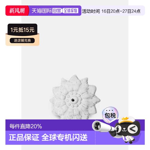 加拿大直邮Astier de Villatte ADV 手作陶瓷Emilie香插 Astier d