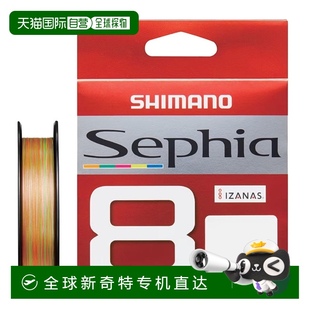 0.8 5種顏色 日本直郵Shimano 200m E61W Sephia