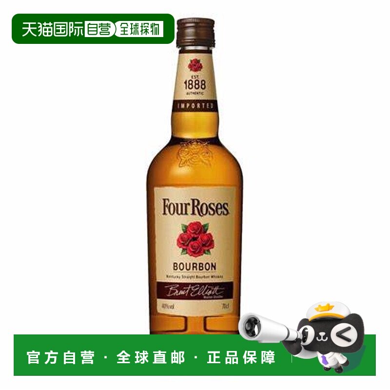 欧洲直邮Four Roses四玫瑰威士忌1000ml40度清香别致口感佳香醇
