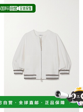 1h可退 香港直邮潮奢 MaxMara 麦斯玛拉 女士 Cartone 条纹压花棉