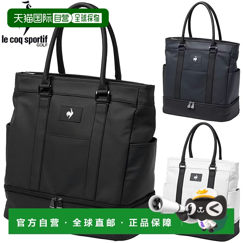 日本直邮Le Coq Sportif 双层波士顿包2025 年新款“LG5FBB01M”