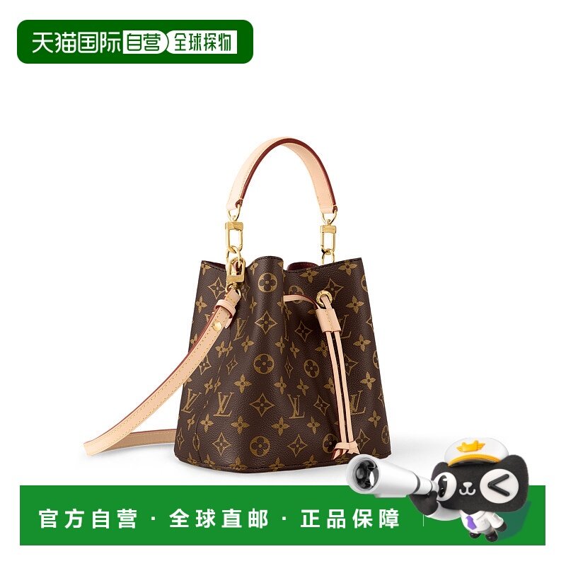 自营Louis Vuitton路易威登LV Neonoe BB女士单肩包手袋斜挎包