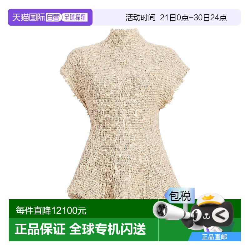 1小时内可退香港直邮KHAITE女士 Gilles Hemp-Silk针织上衣