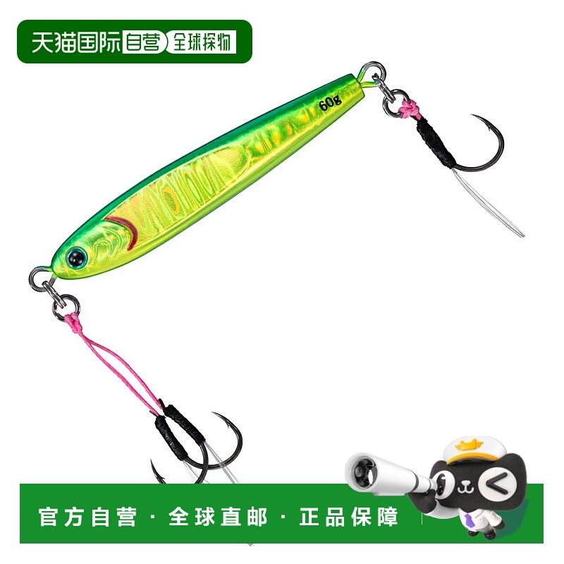日本直邮Daiwa TG Bait SLJ(轻型跳汰机)45克 Keimura MG 青柠