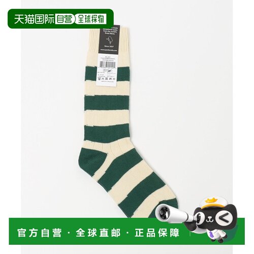 Pantherella 宽边袜子