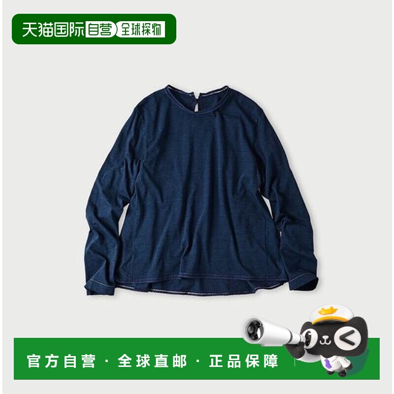 1h可退 日本直邮45R Supima棉天竺阔腿T恤(靛蓝色)新款