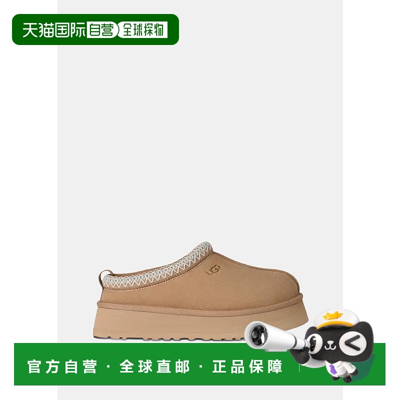 Sand W Tazz II Platform Slippers