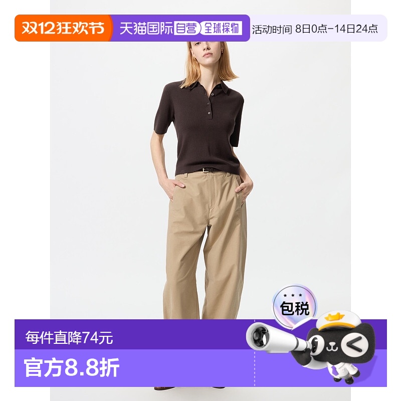 日本直邮【日本直邮】UNIQLO女款牛仔裤477345-32优衣库直筒裤