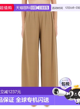 1h可退 香港直邮潮奢 MaxMara 麦斯玛拉 女士 