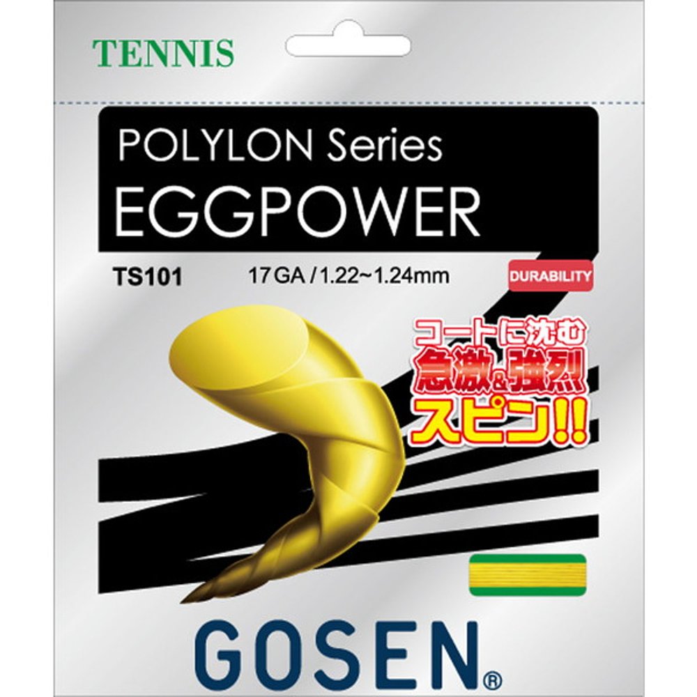 日本直邮GOSEN Egg Power 17 网球肠 TS101Y